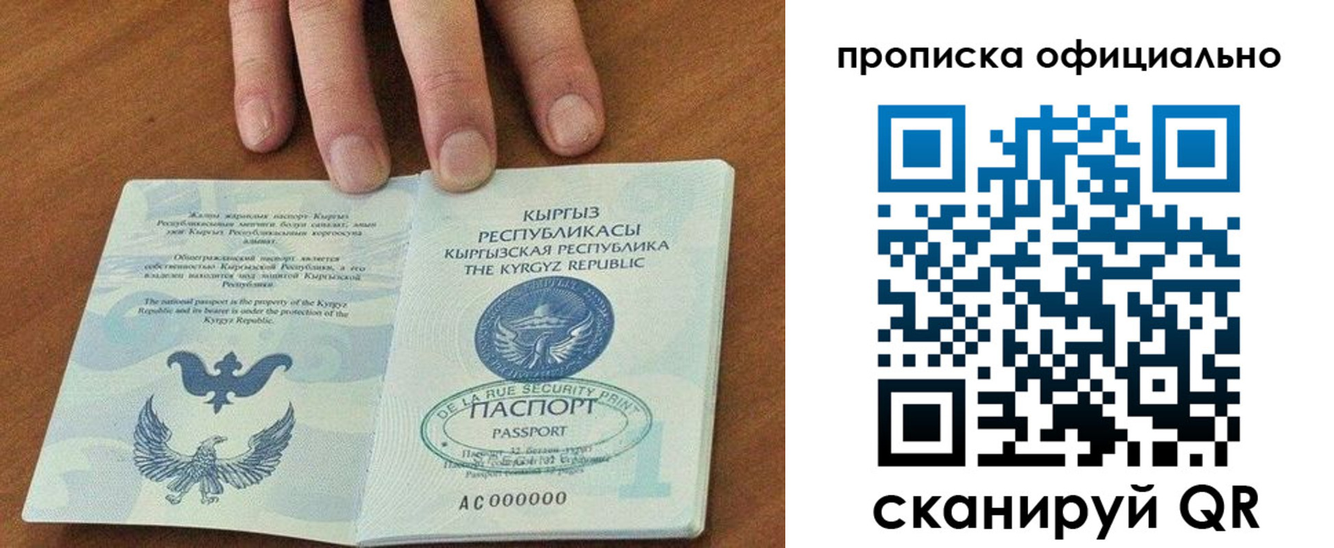 временная регистрация госуслуги в Называевске