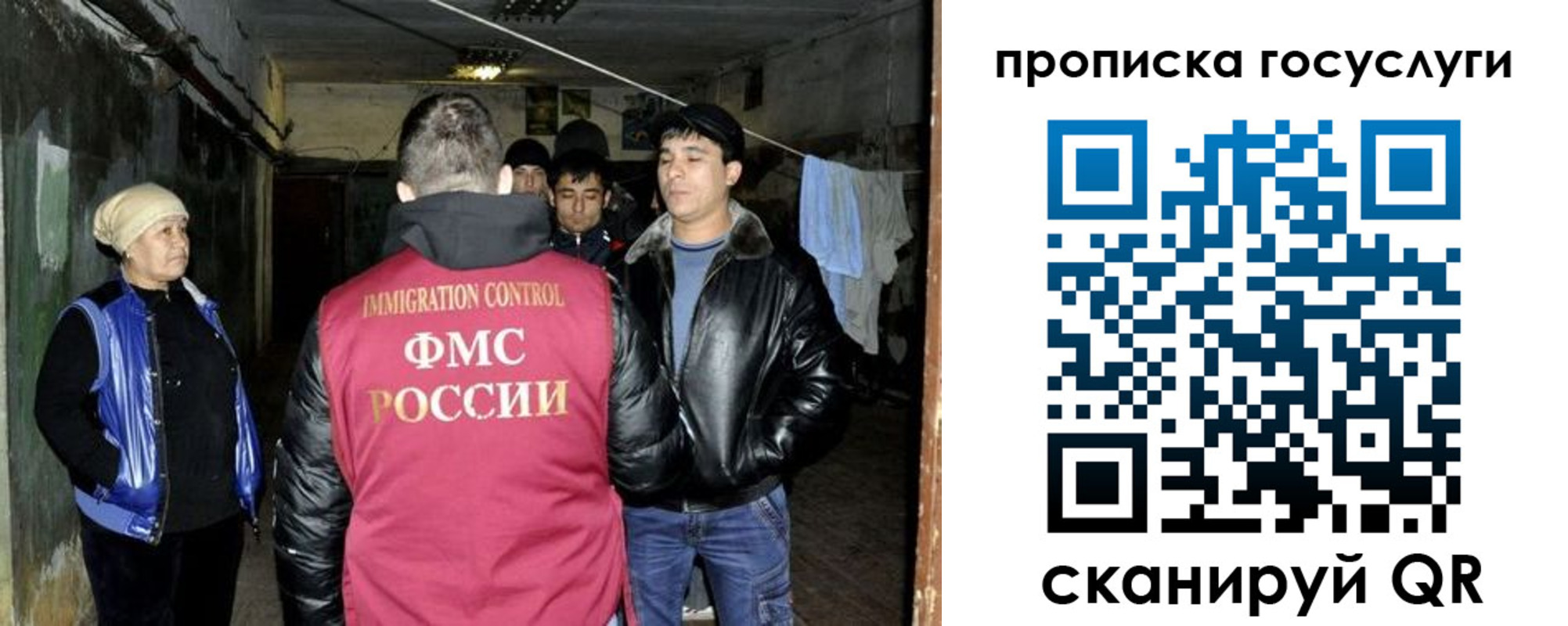 временная регистрация в квартире в Называевске